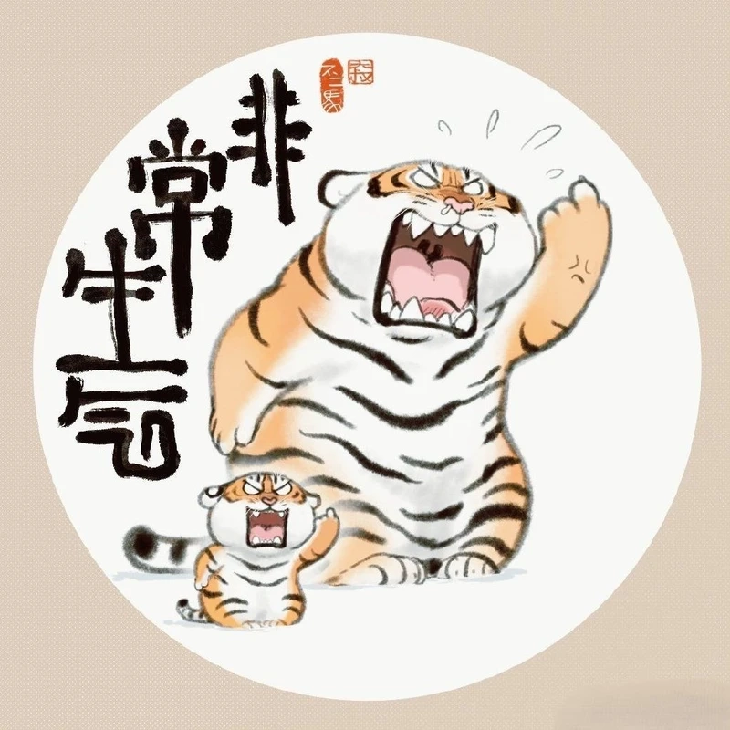 Thể hiện phong cách riêng với hình nền con hổ ngầu ấn tượng.